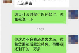 马鞍山商账追讨清欠服务